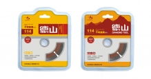 石家莊北羽廣告 專業一站式設計服務，從產品畫冊到軟件開發